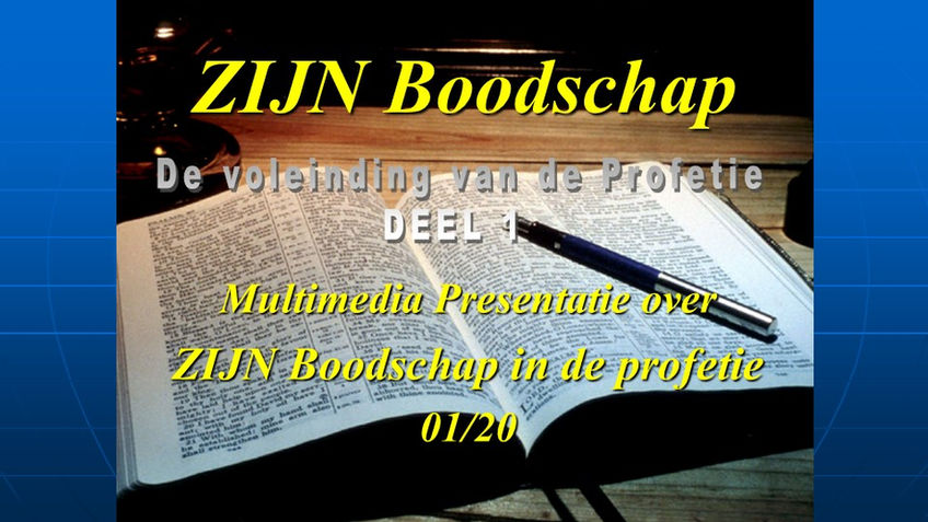 Serie-2-Basis-1-De voleinding van de profetie-DEEL-1-LQ